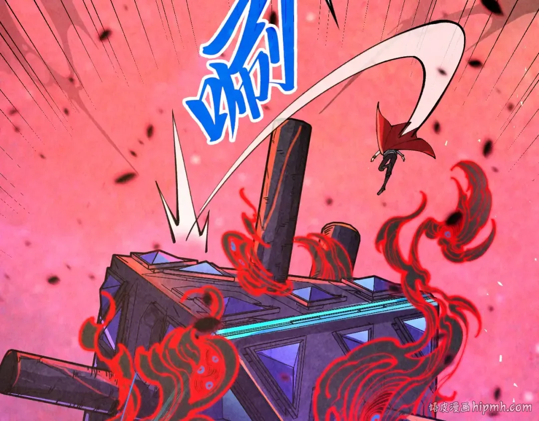第384话 北天寒星铁 第88页