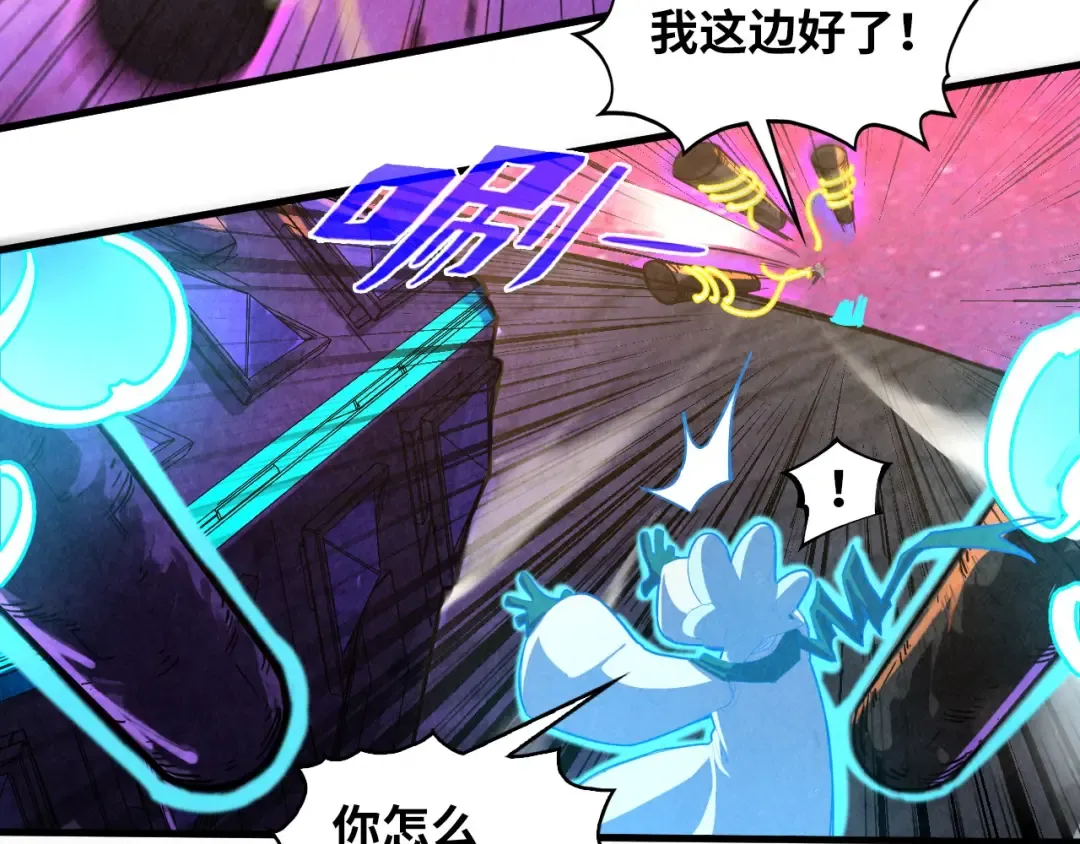 第384话 北天寒星铁 第103页
