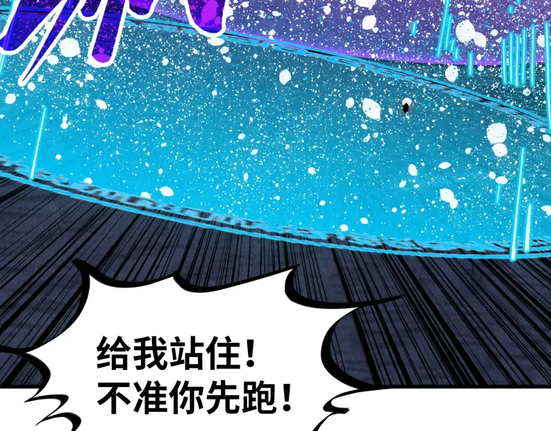 第384话 北天寒星铁 第107页