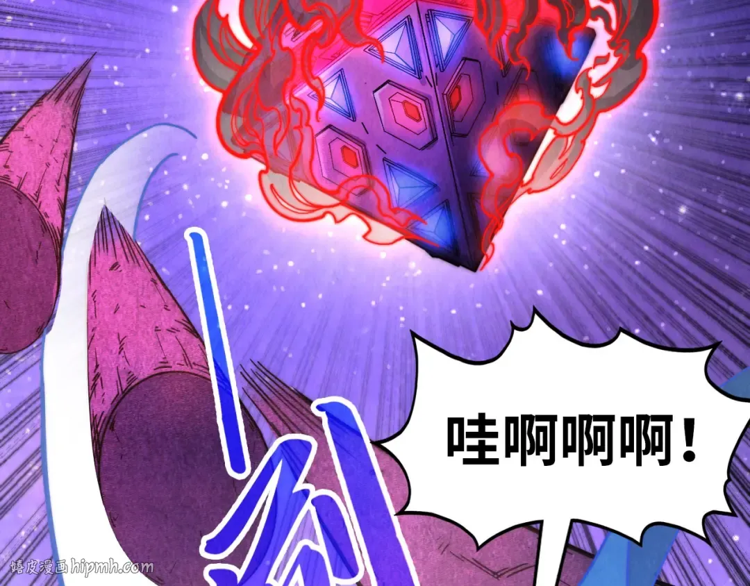 第384话 北天寒星铁 第112页