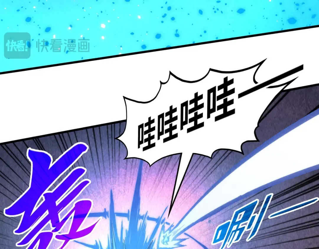 第384话 北天寒星铁 第118页