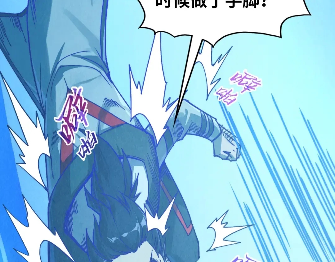 第384话 北天寒星铁 第122页