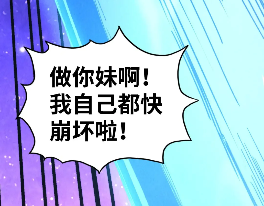 第384话 北天寒星铁 第124页