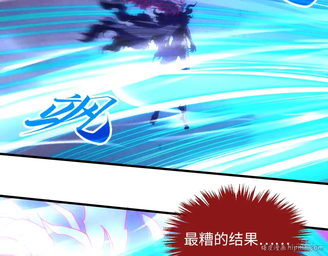第384话 北天寒星铁 第152页
