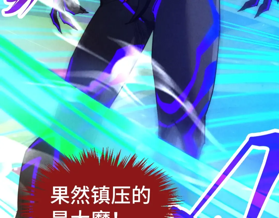 第384话 北天寒星铁 第155页
