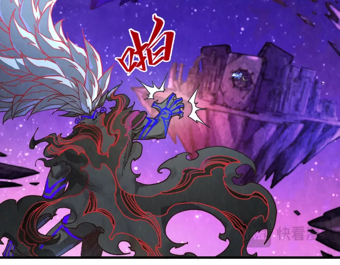 第385话 古神战场 第33页