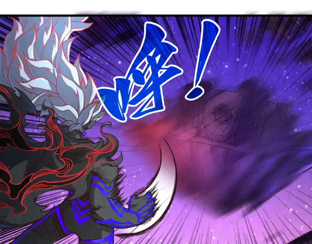 第385话 古神战场 第34页