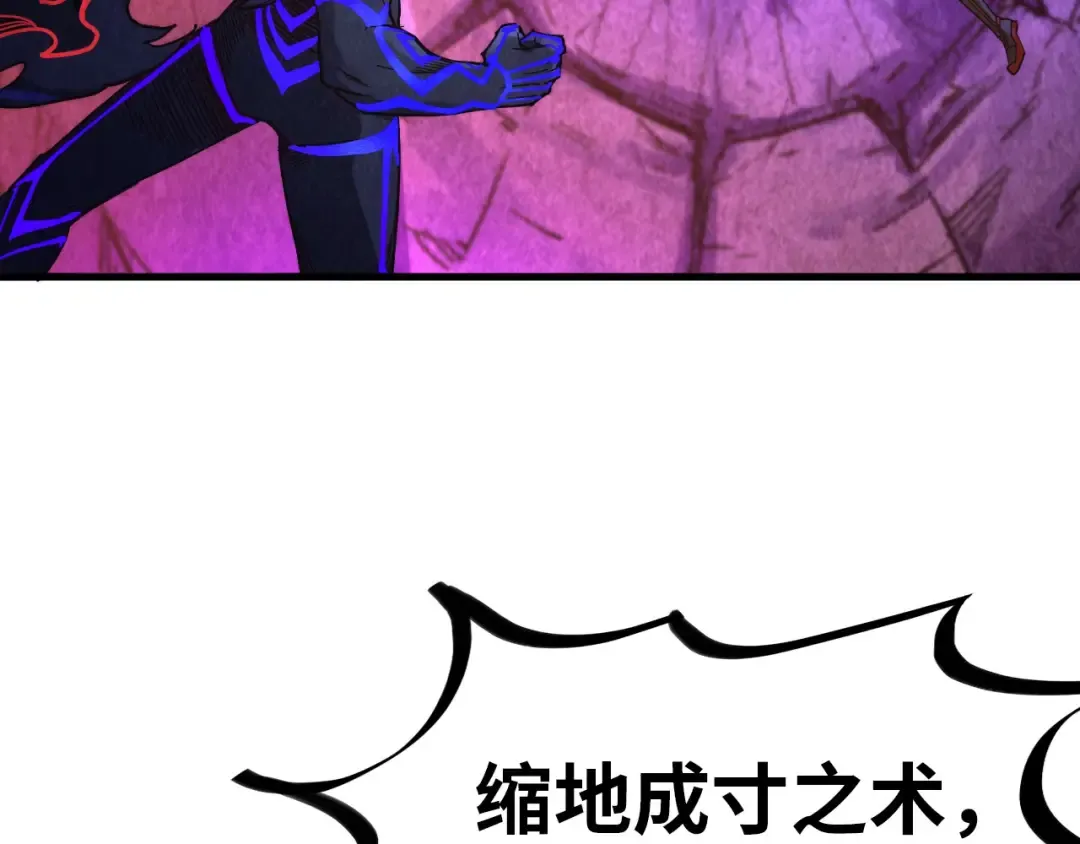 第385话 古神战场 第36页