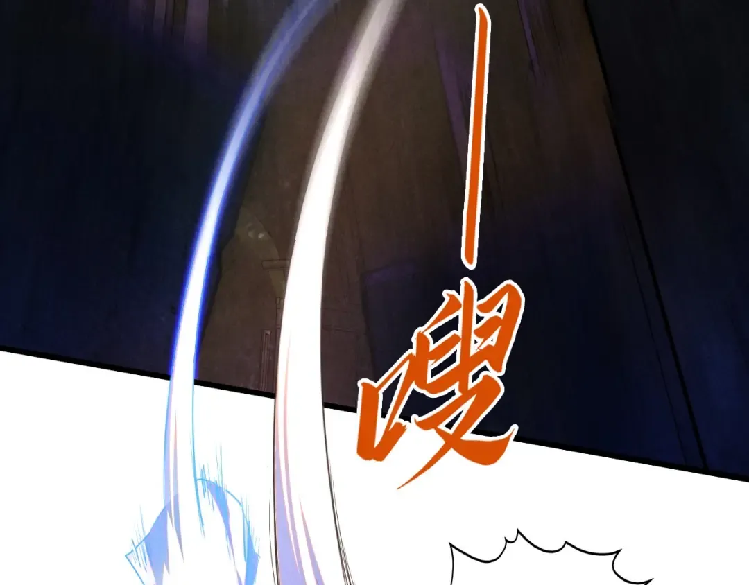 第385话 古神战场 第52页