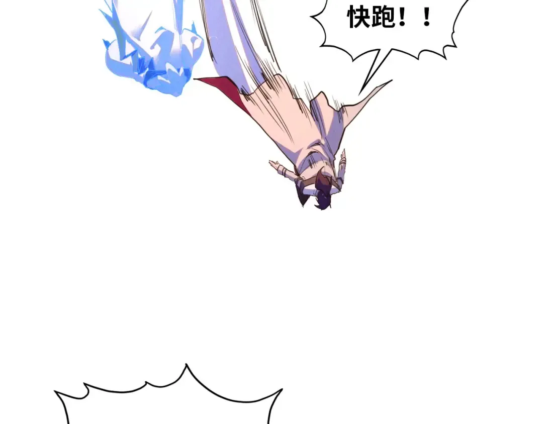 第385话 古神战场 第53页