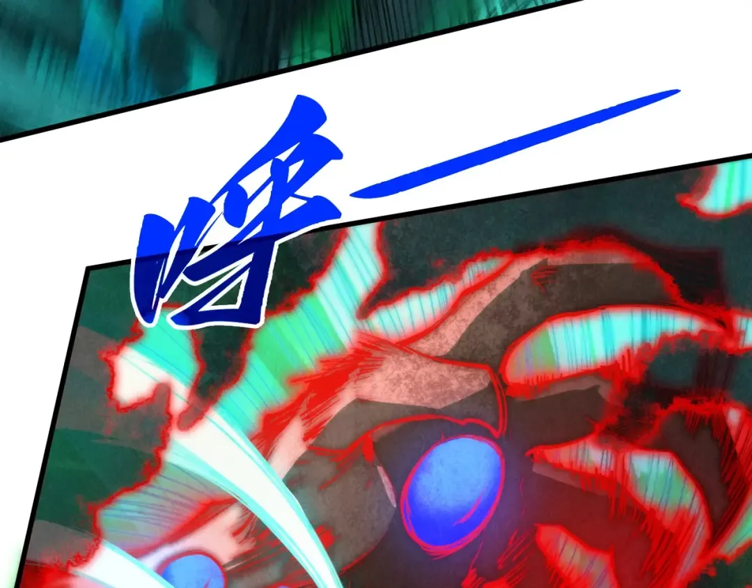 第385话 古神战场 第62页