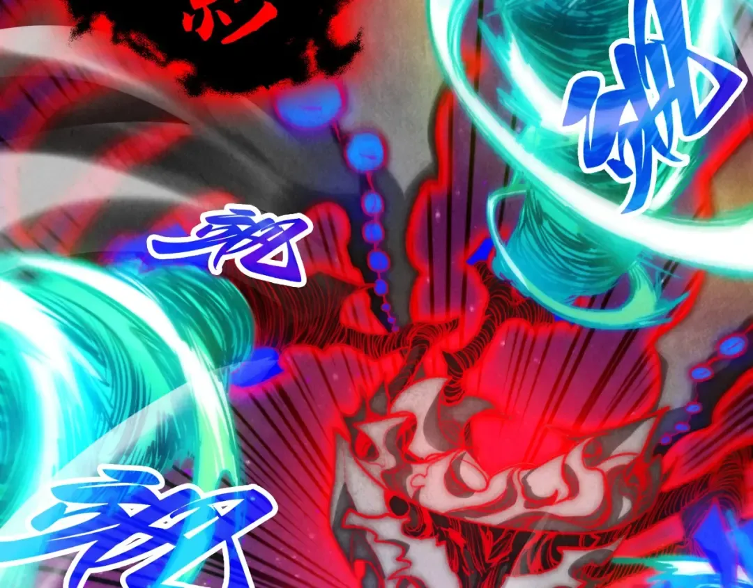 第385话 古神战场 第65页