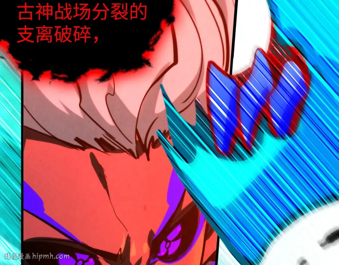 第385话 古神战场 第80页