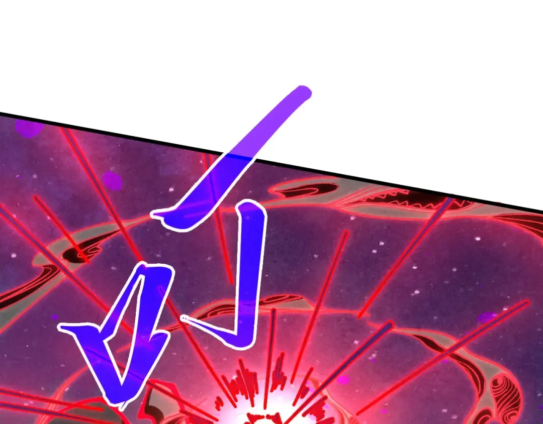 第385话 古神战场 第86页