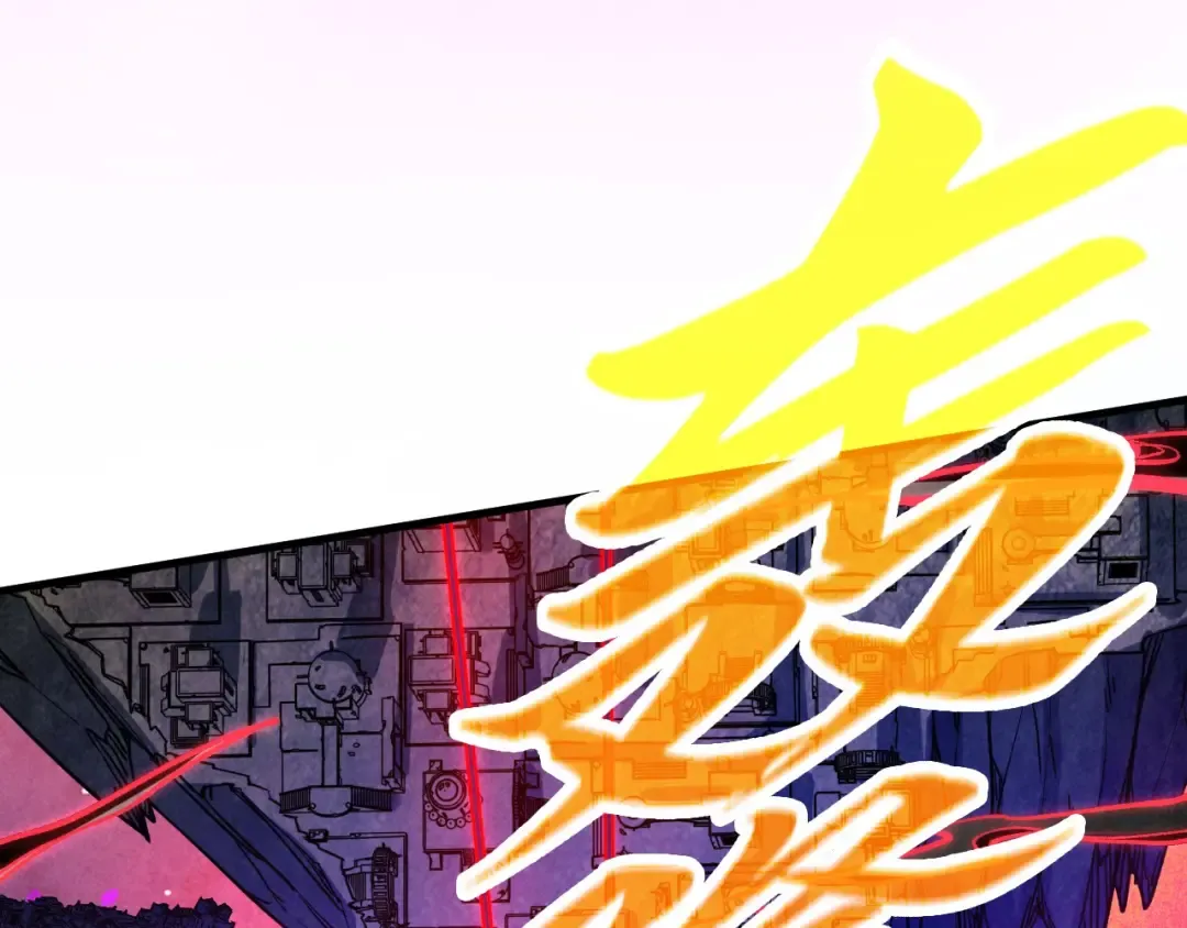 第385话 古神战场 第89页