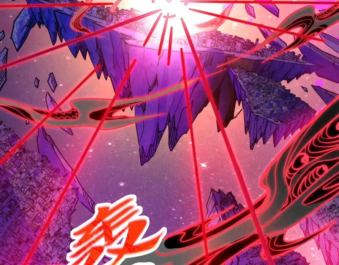 第385话 古神战场 第91页