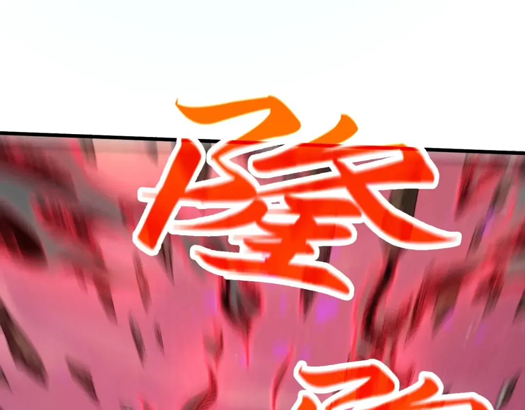 第385话 古神战场 第94页