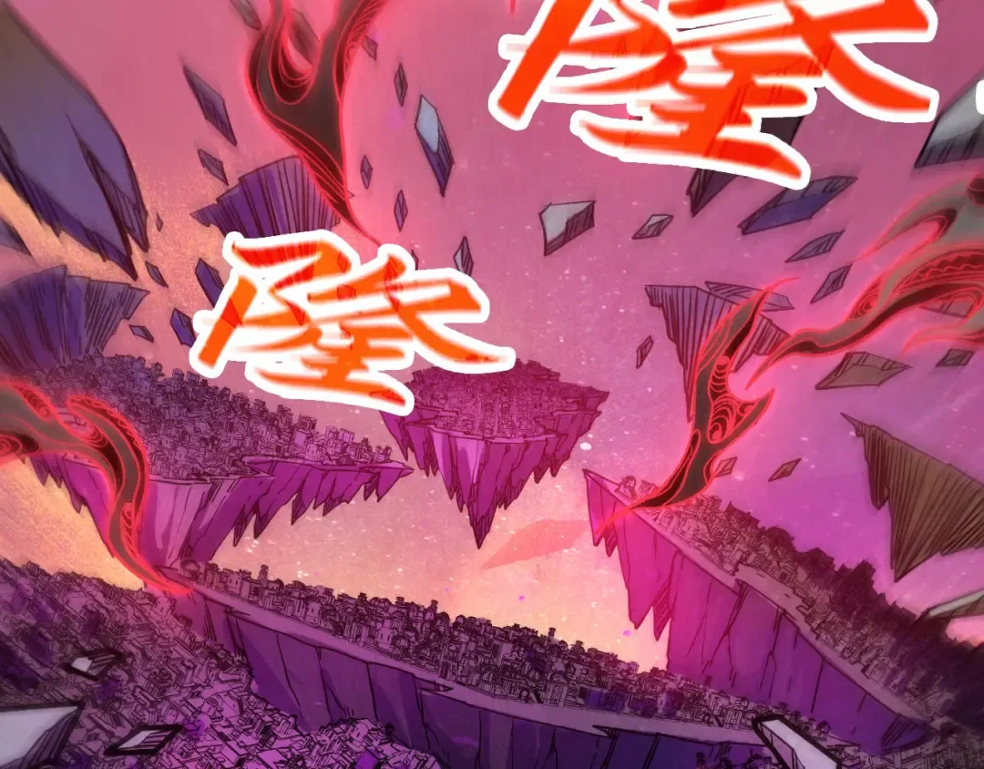 第385话 古神战场 第95页