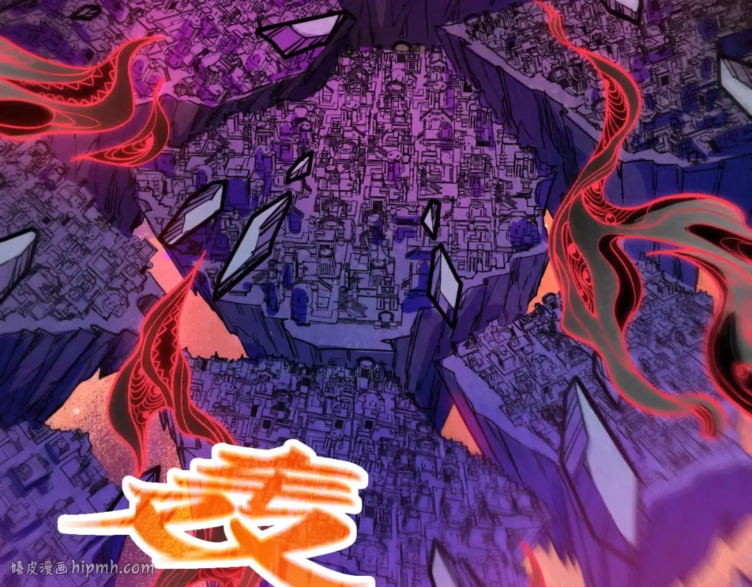 第385话 古神战场 第96页