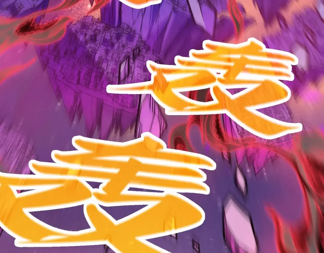 第385话 古神战场 第97页