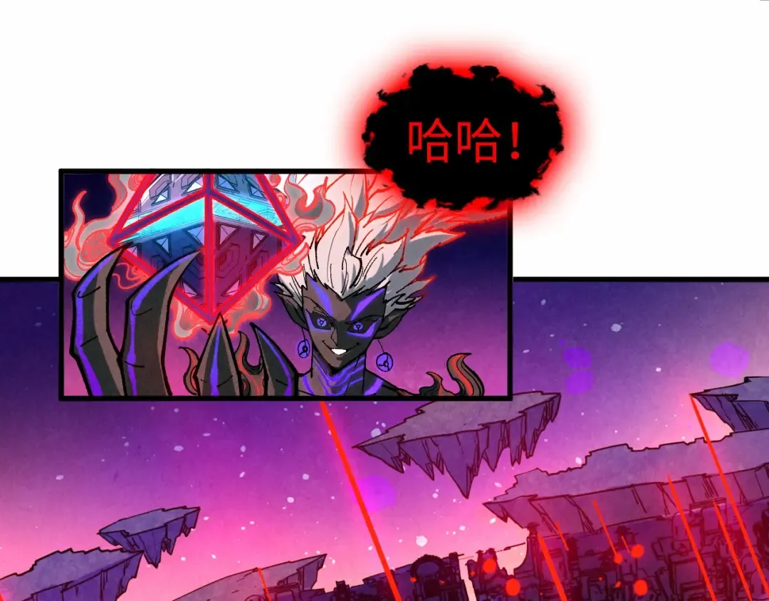 第385话 古神战场 第101页