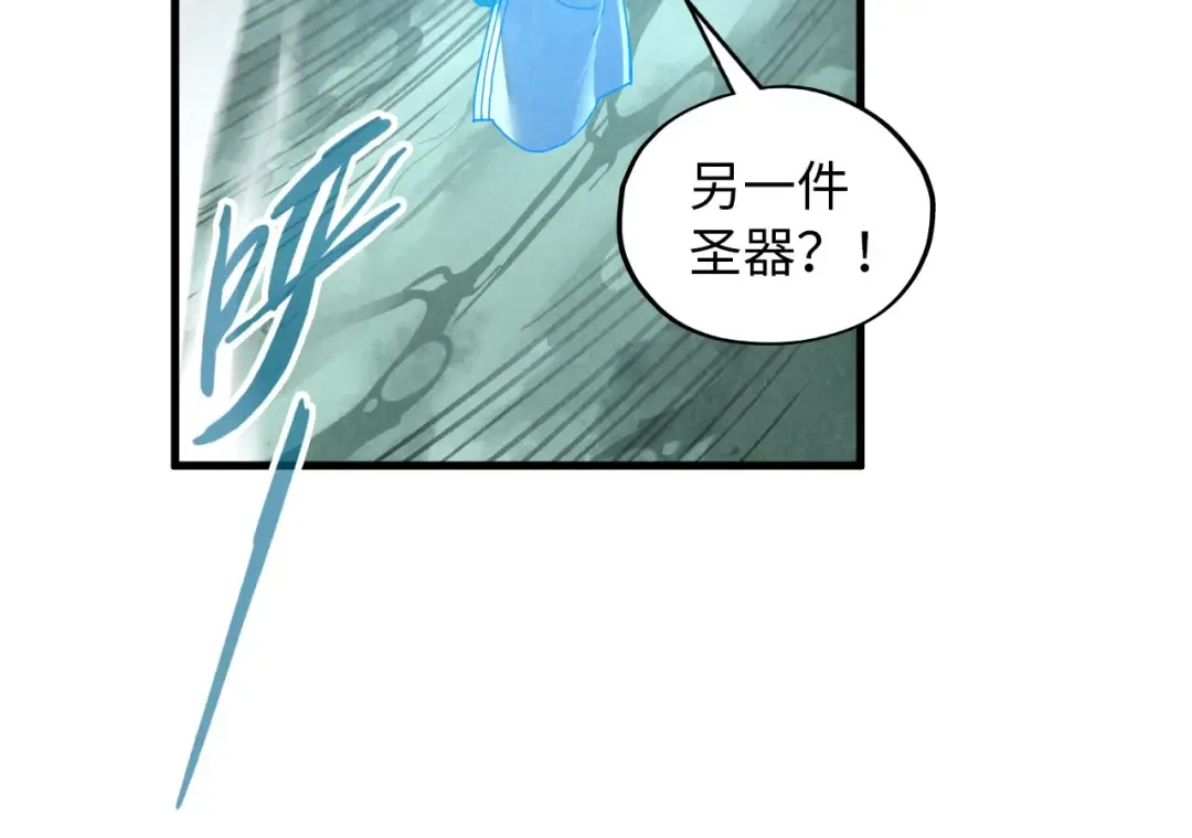 第385话 古神战场 第150页