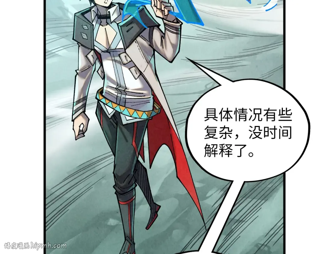 第385话 古神战场 第152页