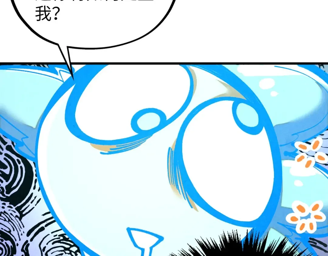 第385话 古神战场 第154页