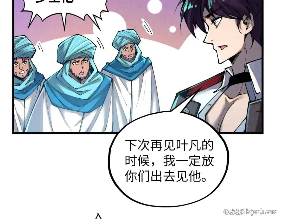 第385话 古神战场 第168页