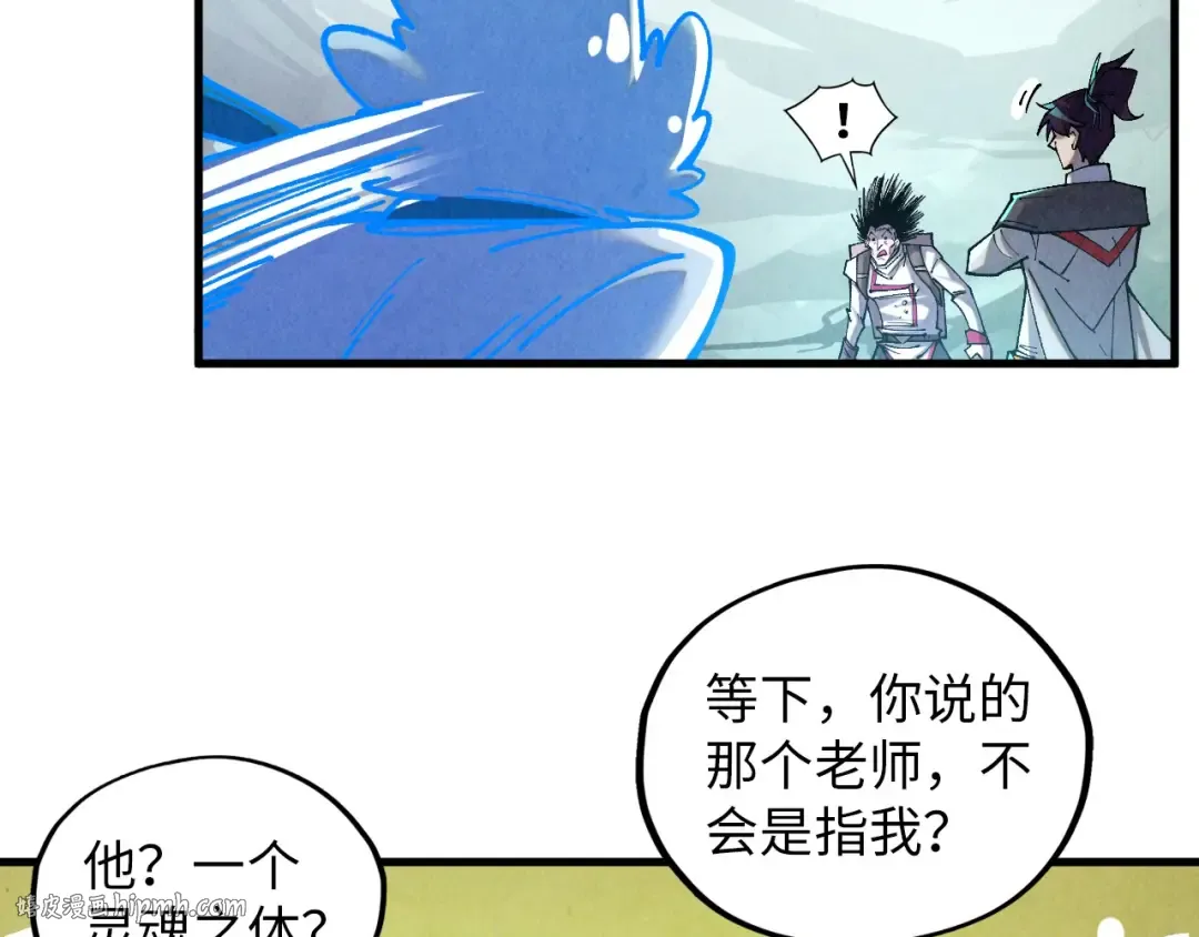 第385话 古神战场 第176页