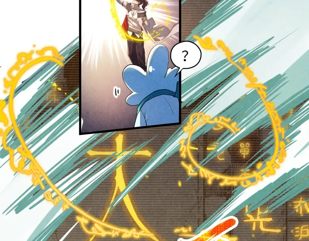 第386话 横跨星河 第28页