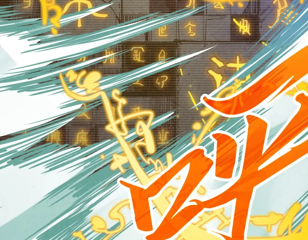 第386话 横跨星河 第31页