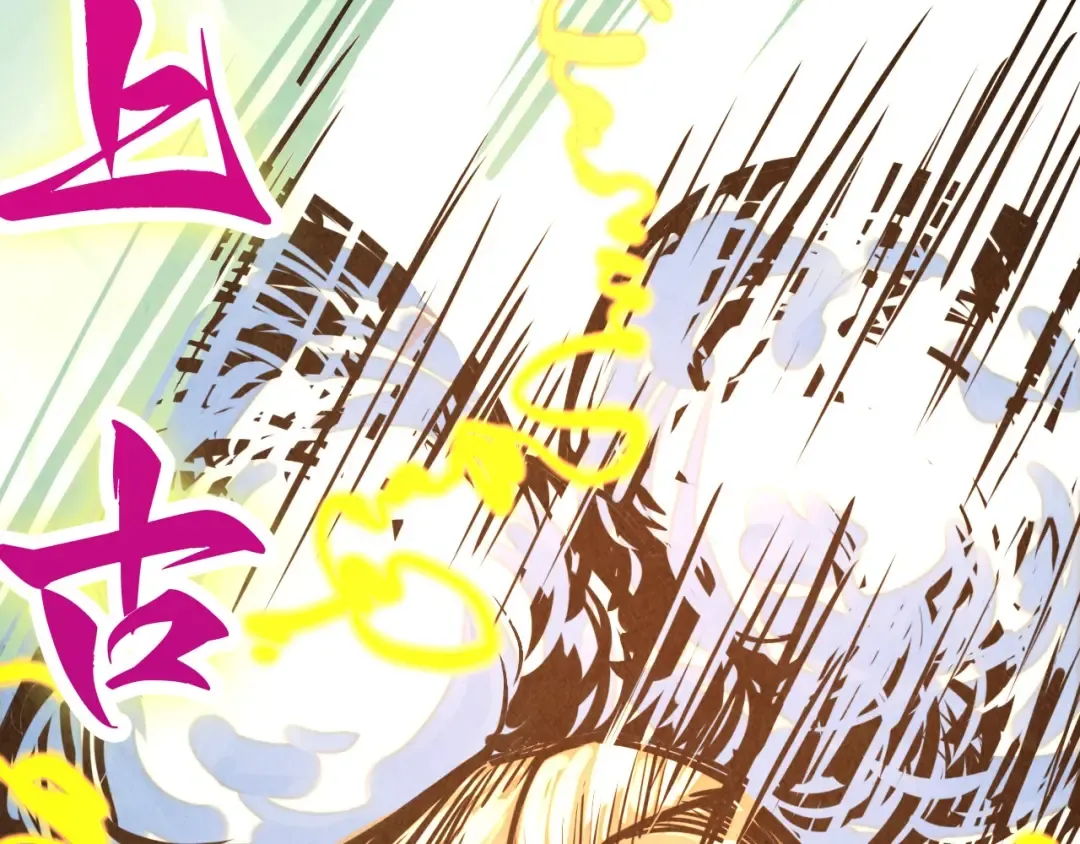 第386话 横跨星河 第33页