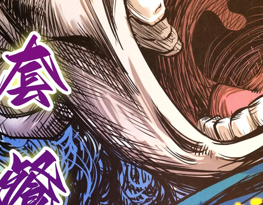 第386话 横跨星河 第35页
