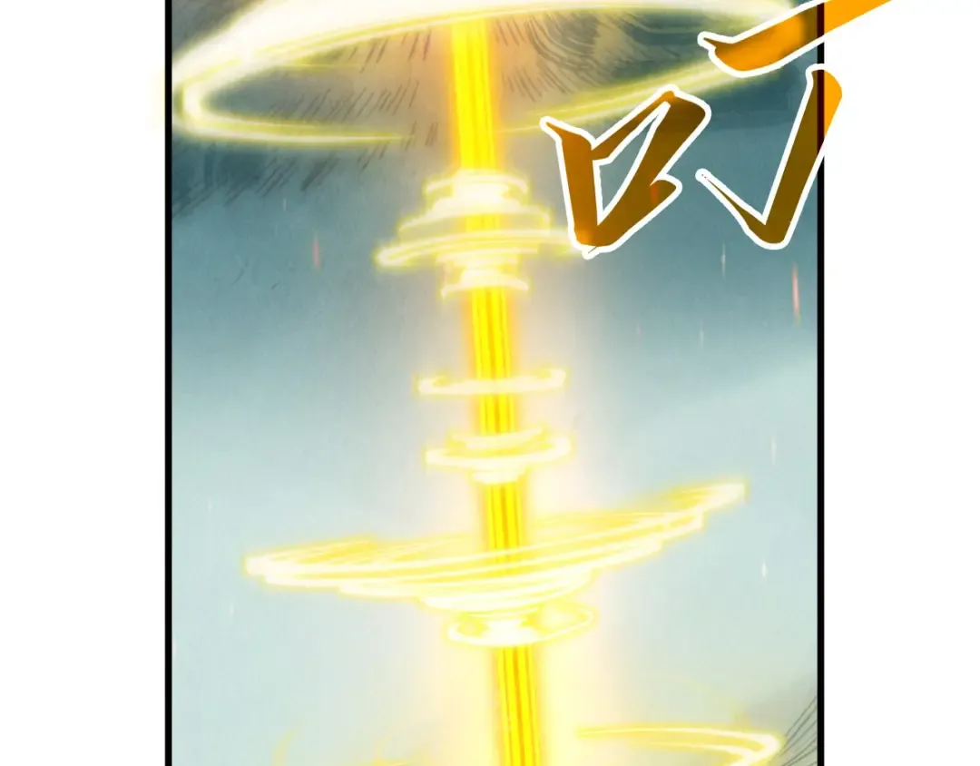 第386话 横跨星河 第57页