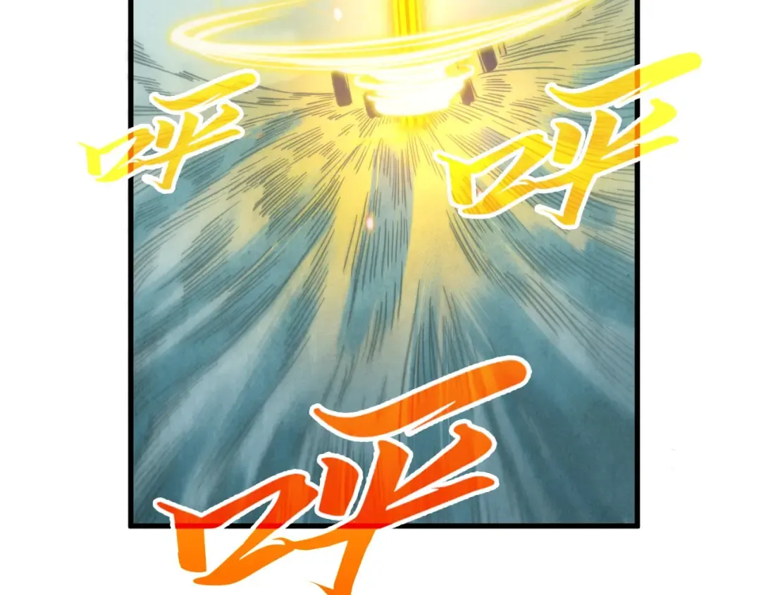 第386话 横跨星河 第58页