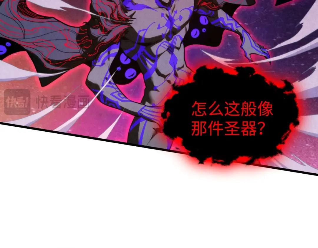 第386话 横跨星河 第81页