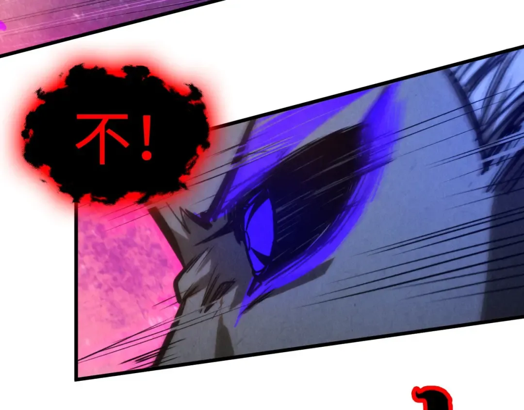 第386话 横跨星河 第93页