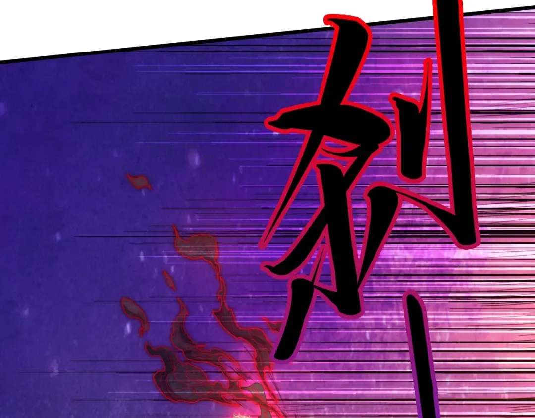 第386话 横跨星河 第94页
