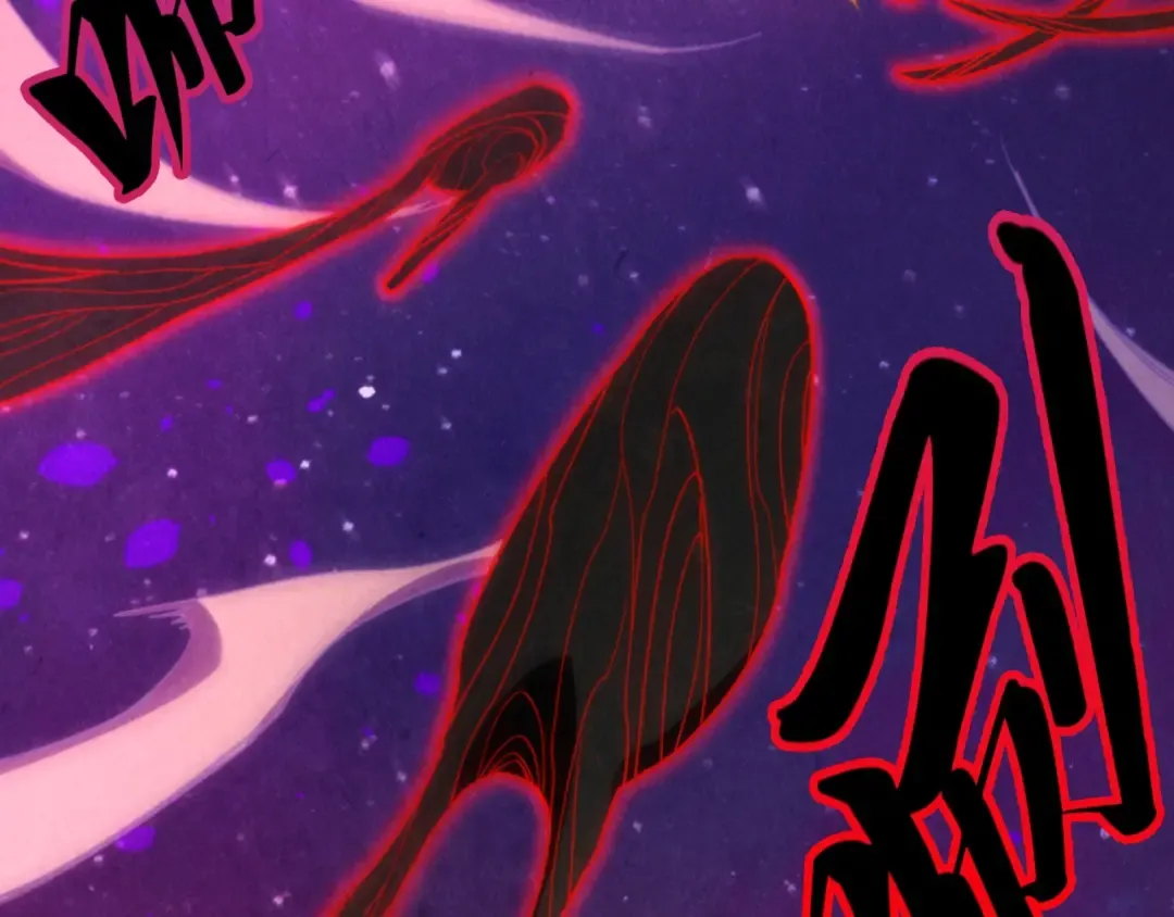 第386话 横跨星河 第111页