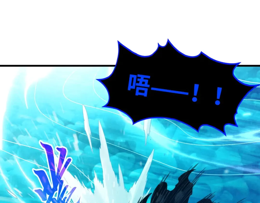 第386话 横跨星河 第124页