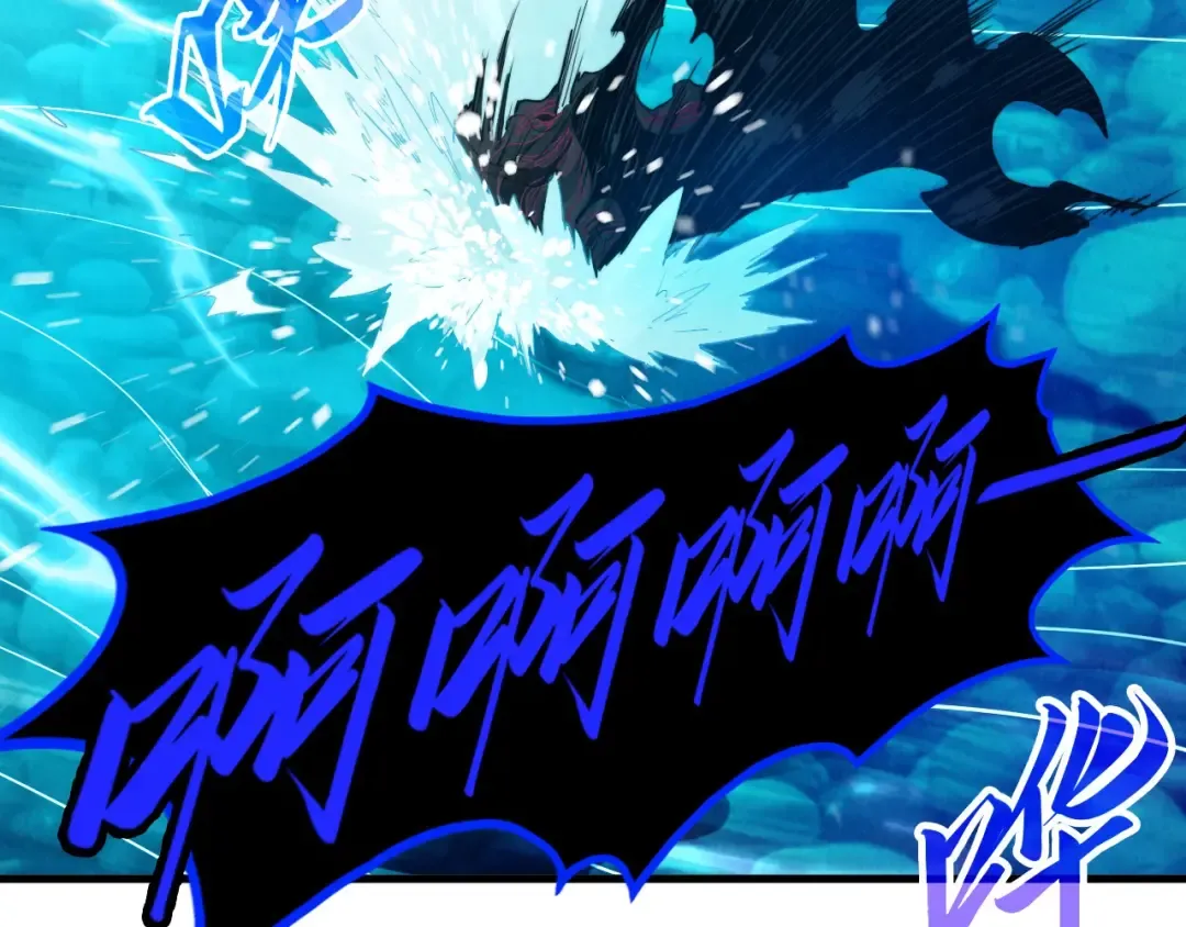 第386话 横跨星河 第125页