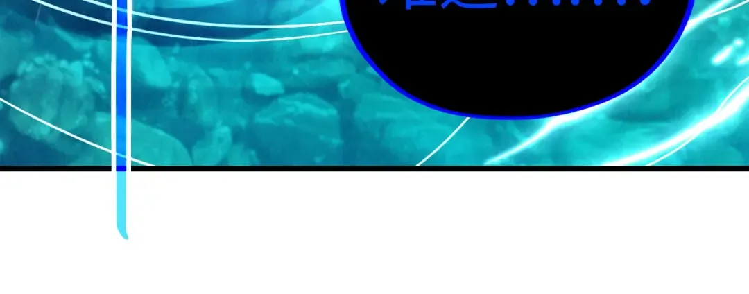 第386话 横跨星河 第132页