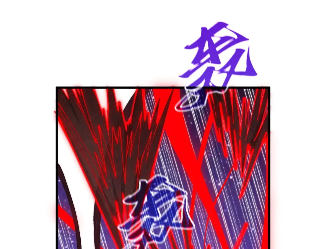第386话 横跨星河 第133页