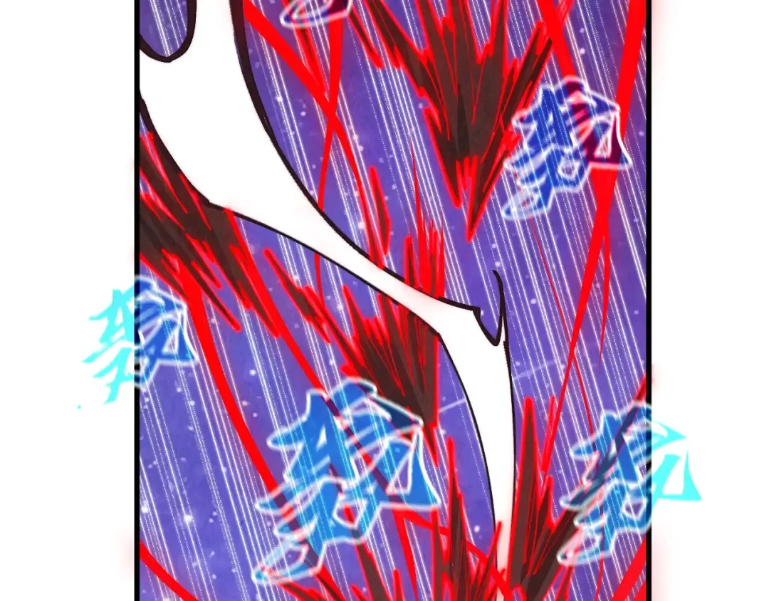 第386话 横跨星河 第134页