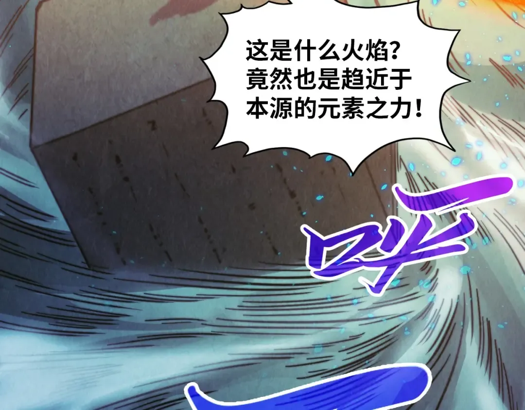 第386话 横跨星河 第156页