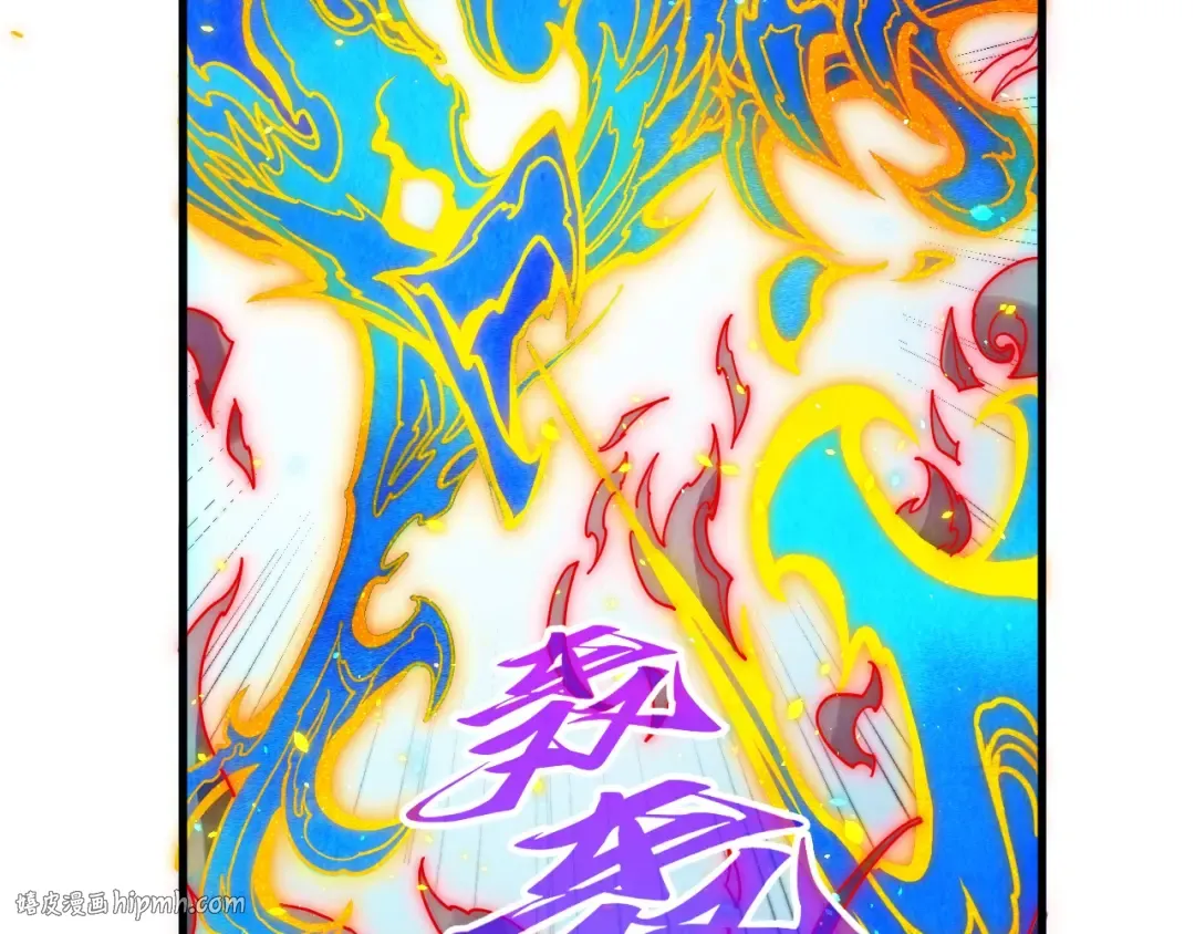第386话 横跨星河 第160页