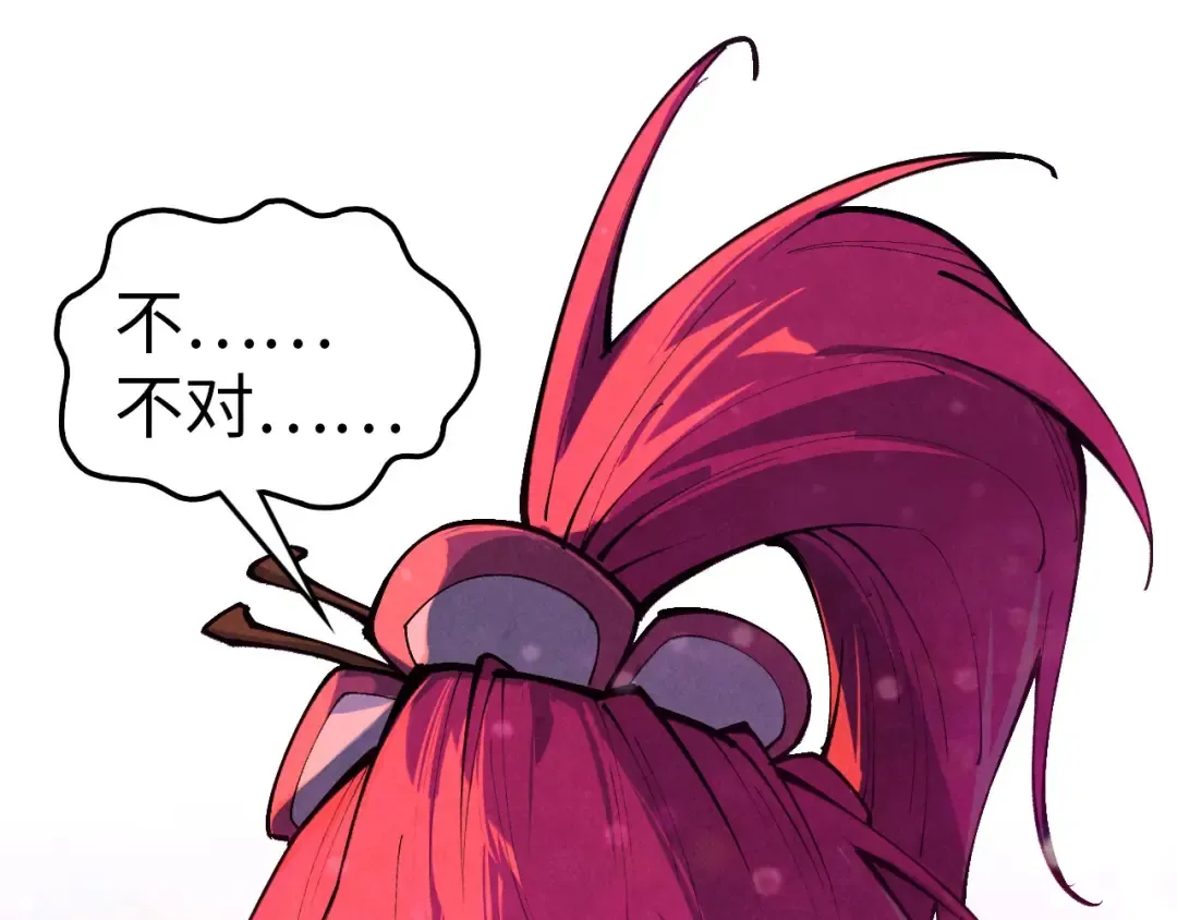 第386话 横跨星河 第190页