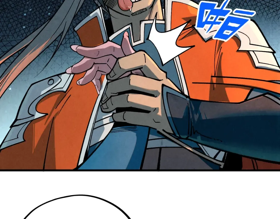 第386话 横跨星河 第203页