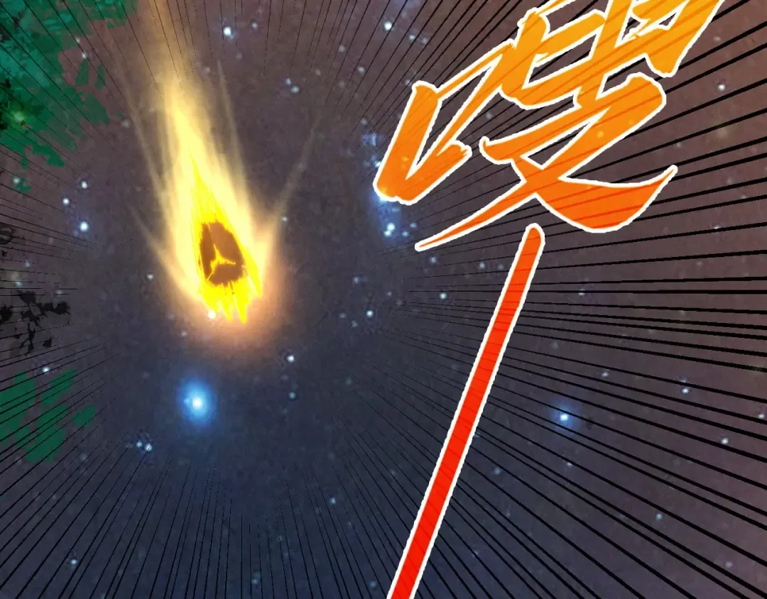 第386话 横跨星河 第219页